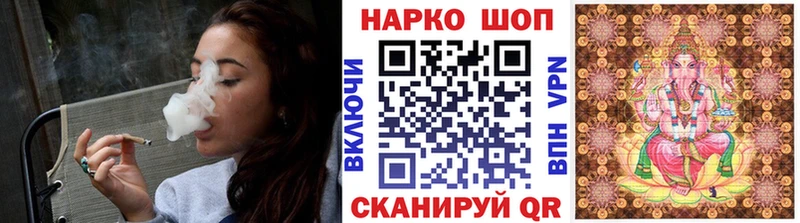 Купить закладку НБОМе  МЕФ  ГАШИШ  Конопля  Кокаин  Дзержинский