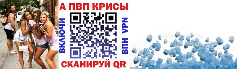 Купить где  Дзержинский  APVP VHQ 