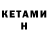 Дистиллят ТГК вейп Eldor Xolmatov
