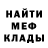 КЕТАМИН VHQ David Mbachu