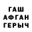 ГАШ Изолятор WhyComaWhite