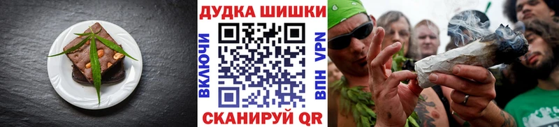 Купить  Дзержинский  Canna-Cookies конопля 