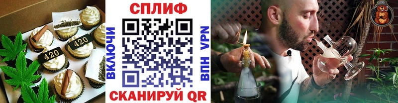 Cannafood конопля Дзержинский