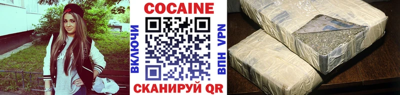 Купить где  Дзержинский  Cocaine Перу 