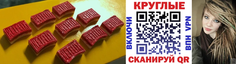 Купить где  Дзержинский  ЭКСТАЗИ бентли 