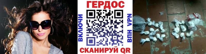 ГЕРОИН гречка  Купить закладки  Дзержинский 