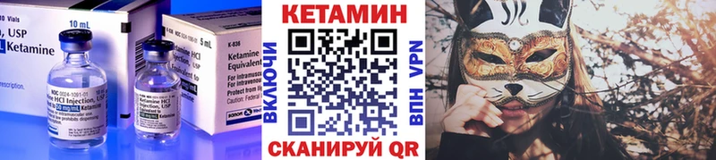 Купить закладки  Дзержинский  КЕТАМИН ketamine 