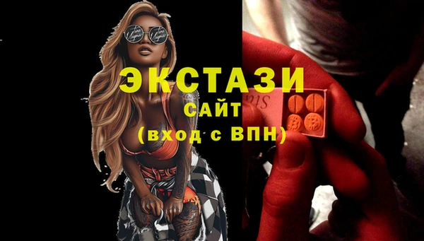 альфа пвп Каменск-Шахтинский