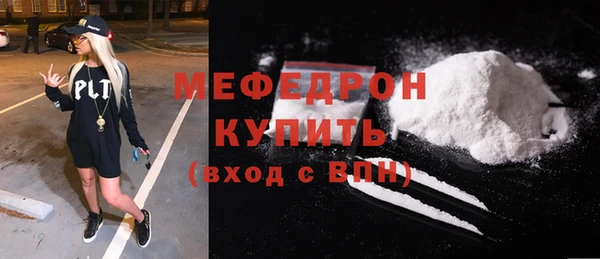 стафф Каменногорск