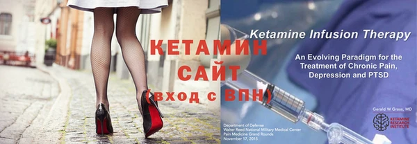 стафф Каменногорск