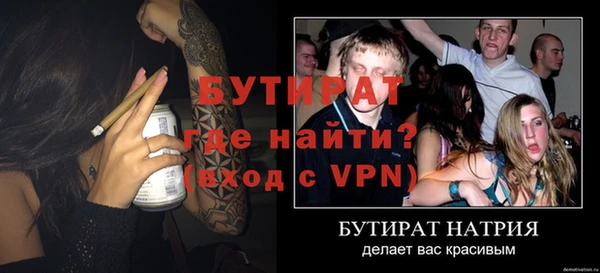 альфа пвп Каменск-Шахтинский