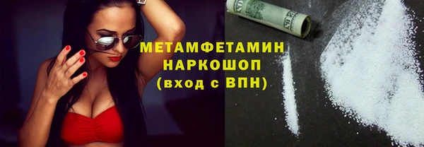 альфа пвп Каменск-Шахтинский
