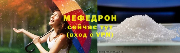 альфа пвп Каменск-Шахтинский