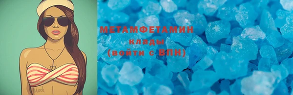 соль ск Каменка