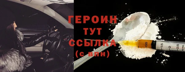 соль ск Каменка