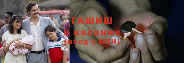 стафф Каменногорск