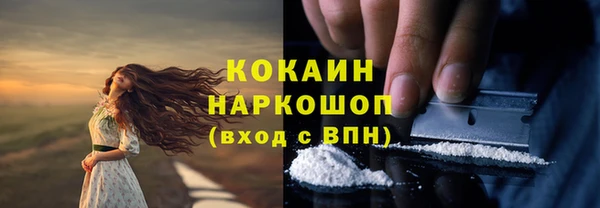 альфа пвп Каменск-Шахтинский