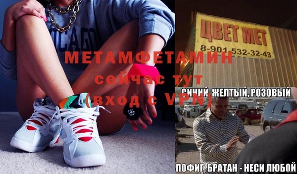стафф Каменногорск