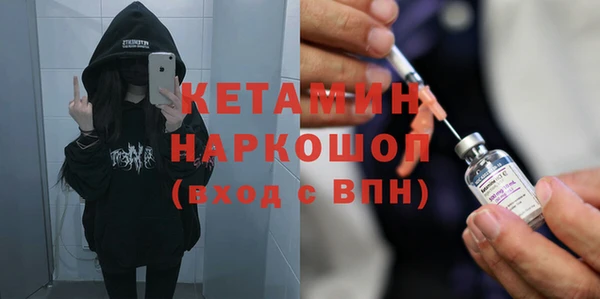 стафф Каменногорск