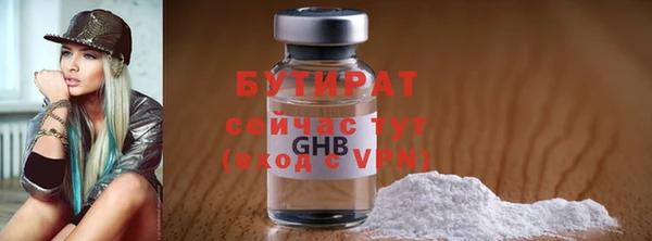 альфа пвп Каменск-Шахтинский