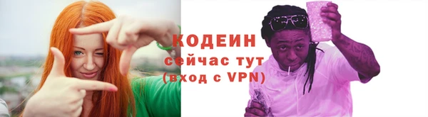 альфа пвп Каменск-Шахтинский