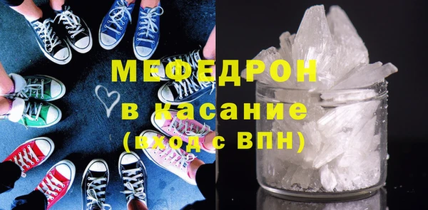 соль ск Каменка