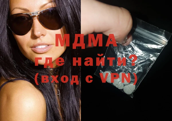 стафф Каменногорск