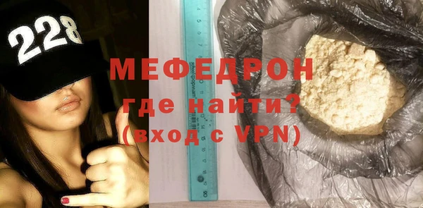 соль ск Каменка