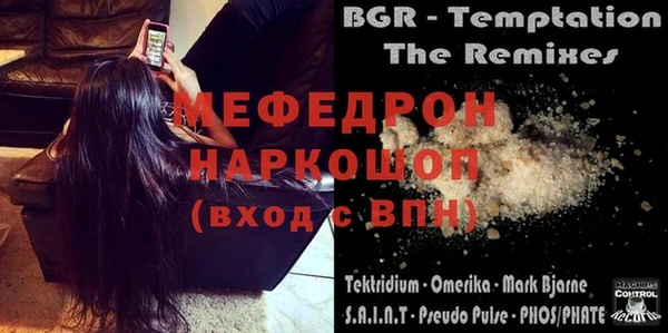 стафф Каменногорск