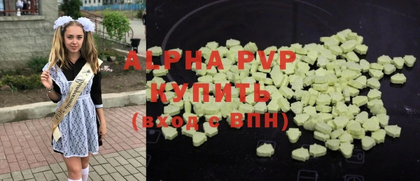 альфа пвп Каменск-Шахтинский