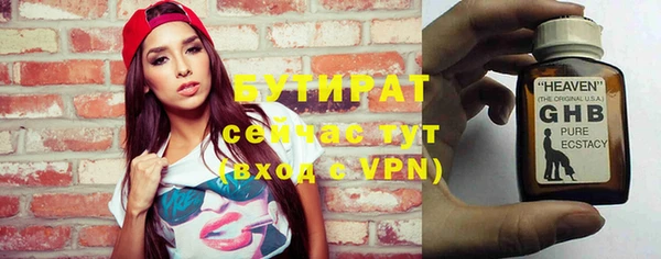 стафф Каменногорск