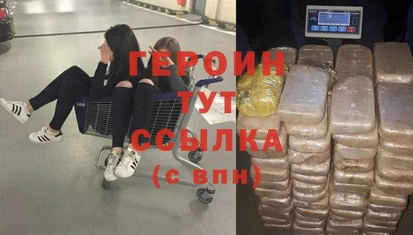 соль ск Каменка