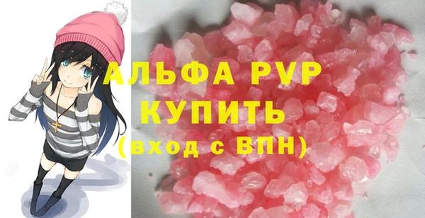 альфа пвп Каменск-Шахтинский