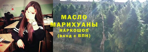 альфа пвп Каменск-Шахтинский