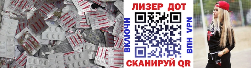 LSD-25 экстази ecstasy  Купить где  Дзержинский 