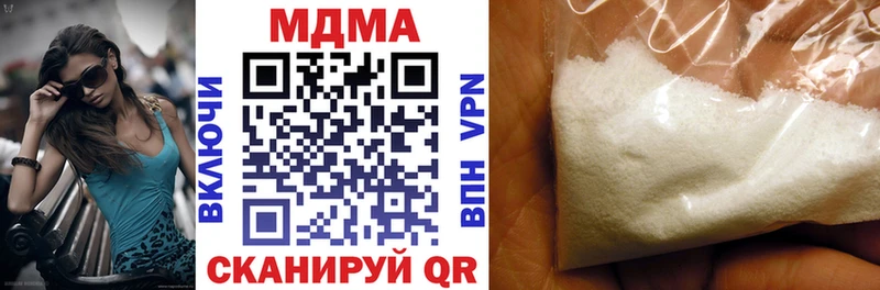 Купить закладки  Дзержинский  МДМА crystal 