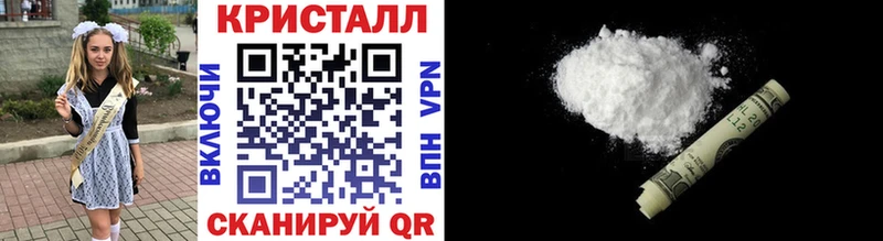 МЕТАМФЕТАМИН витя  Купить закладки  Дзержинский 