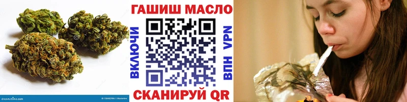 ТГК Wax  Купить закладки  Дзержинский 